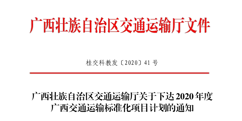 微信图片_20200708155556.png