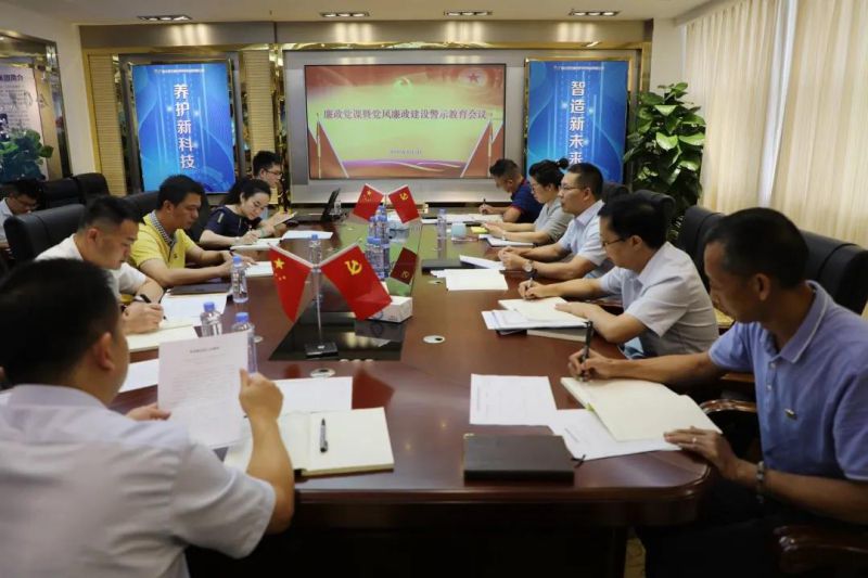 1599096988106232.jpg 1阮志新讲廉政党课1.jpg