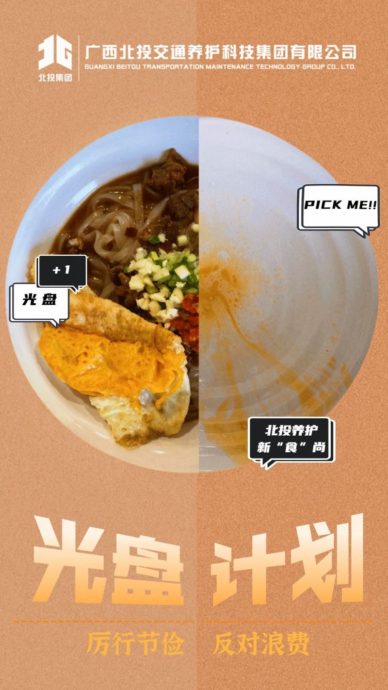 1602490571134013.jpg 北投养护光盘出道1.jpg