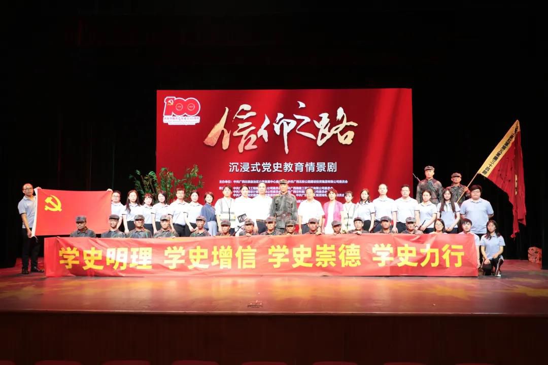 1624258896108784.jpg 微信图片_20210621145627.jpg