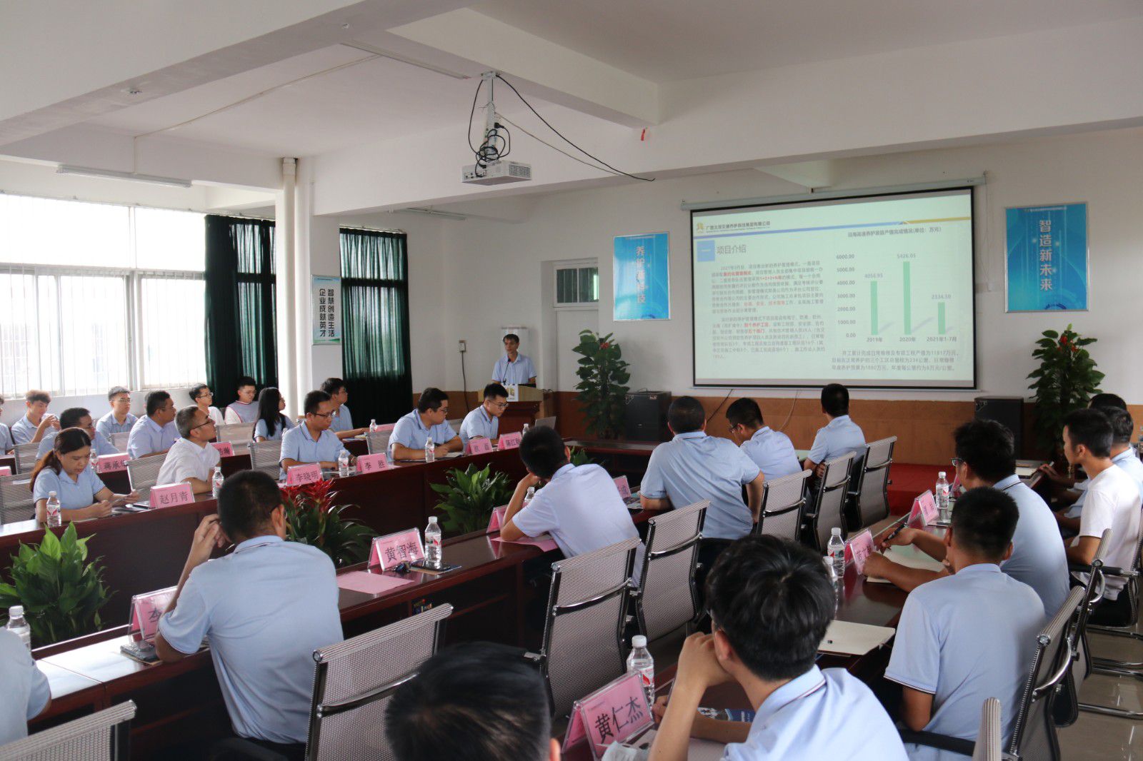 1629083248347266.jpg 图3:经验交流现场.JPG