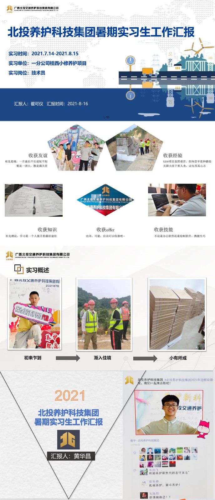 1629337091100139.jpg 微信图片_20210819092911.jpg