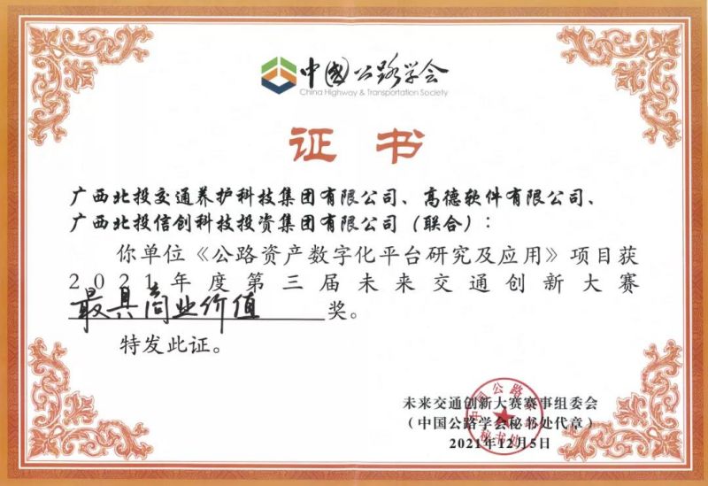 1638935153218214.jpg 4.jpg