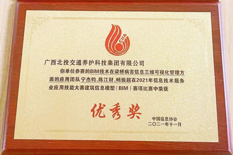 1639987041461558.jpg 微信图片_20211220155233(1).jpg