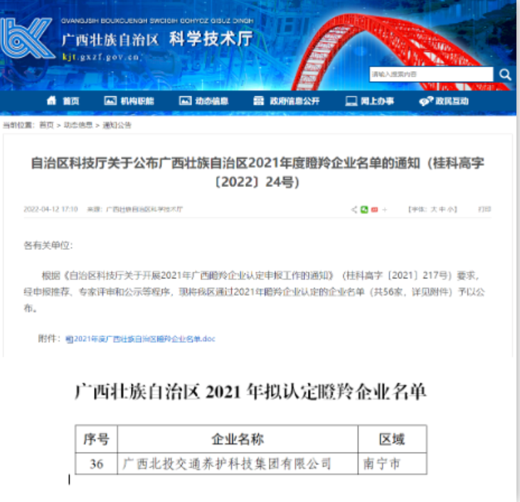 1657792892168168.png image.png