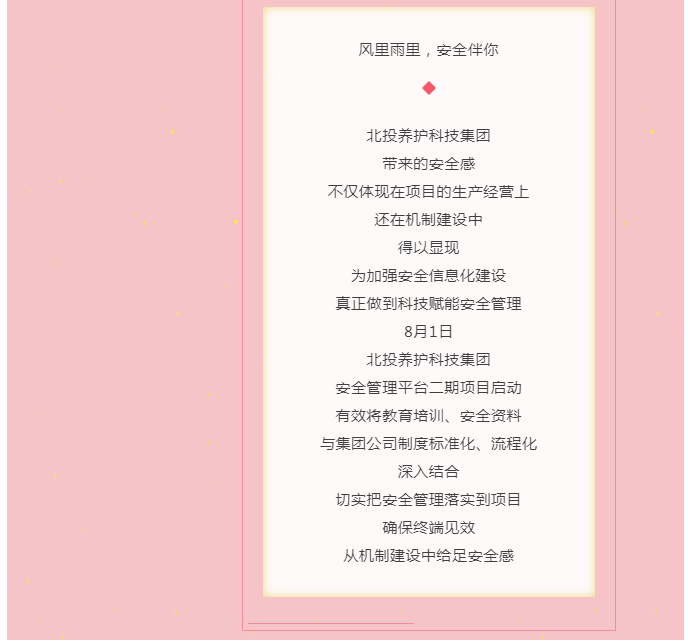 企业微信截图_16606456942142.png