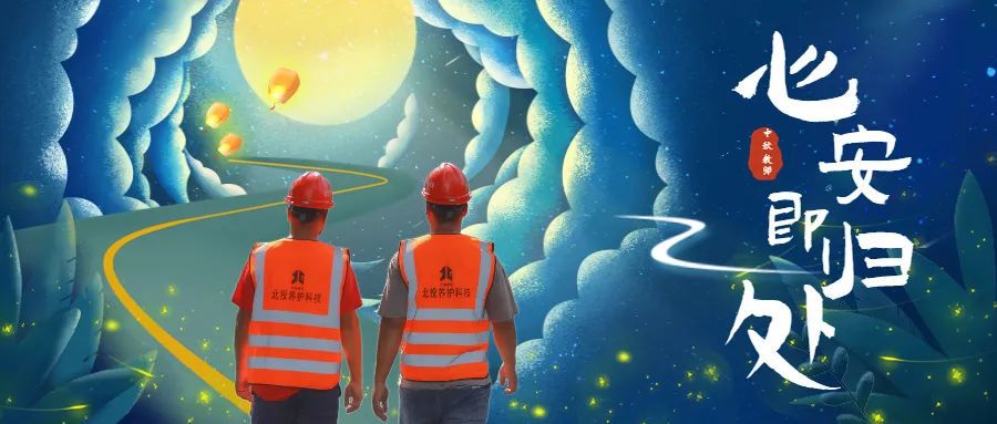 1663123490422486.jpg 微信图片_20220914104057.jpg