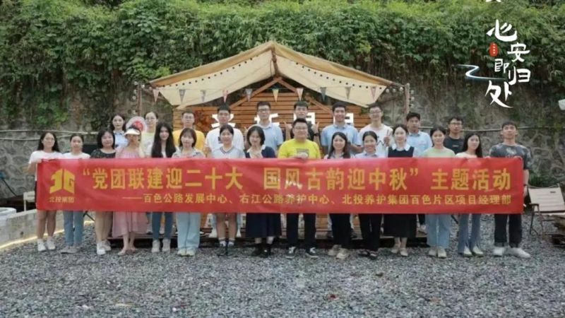 1663123551129960.jpg 微信图片_20220914104115.jpg