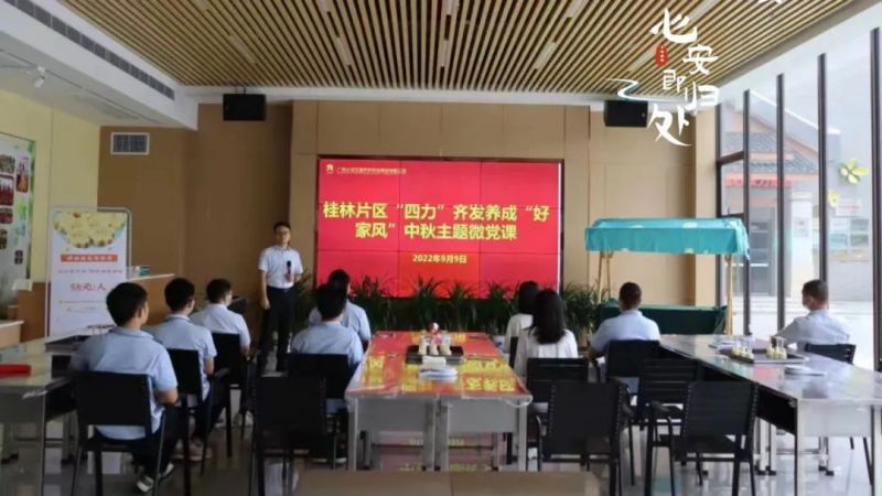 1663123564135334.jpg 微信图片_20220914104117.jpg