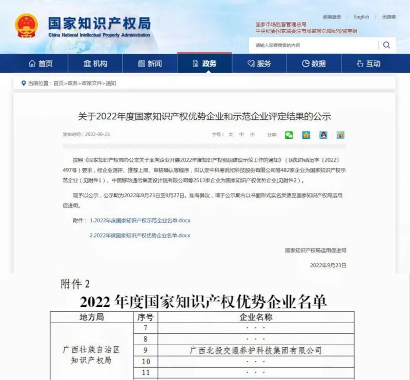 微信图片_20221025161252.jpg