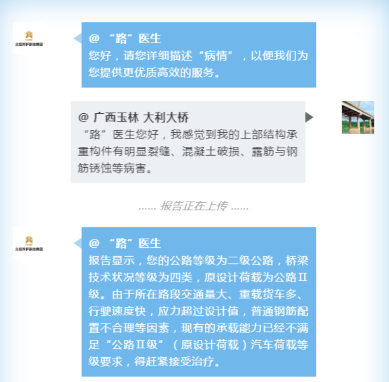 企业微信截图_16706633211363.png