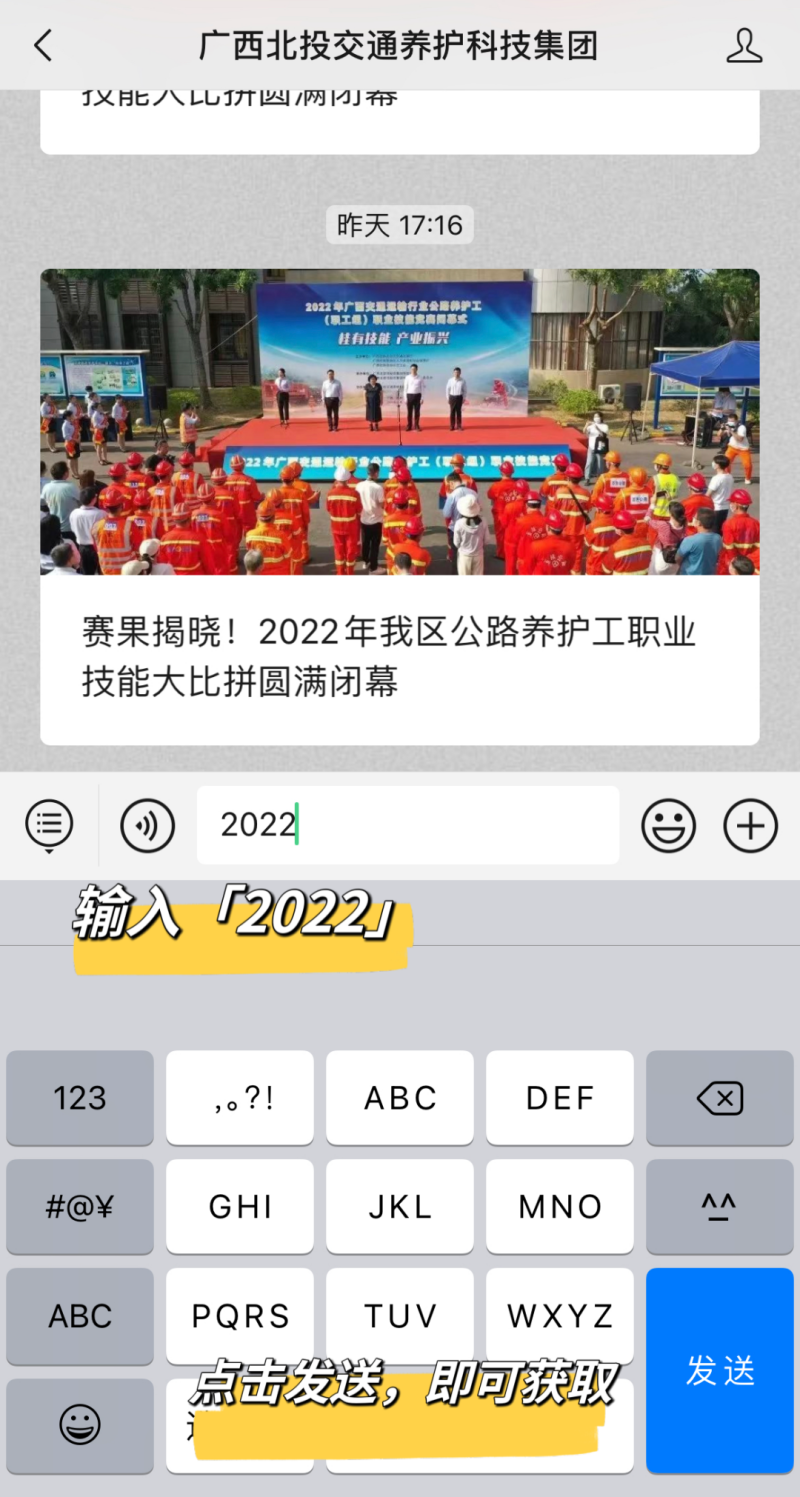 1670670156272735.png 微信图片_20221210185634.png