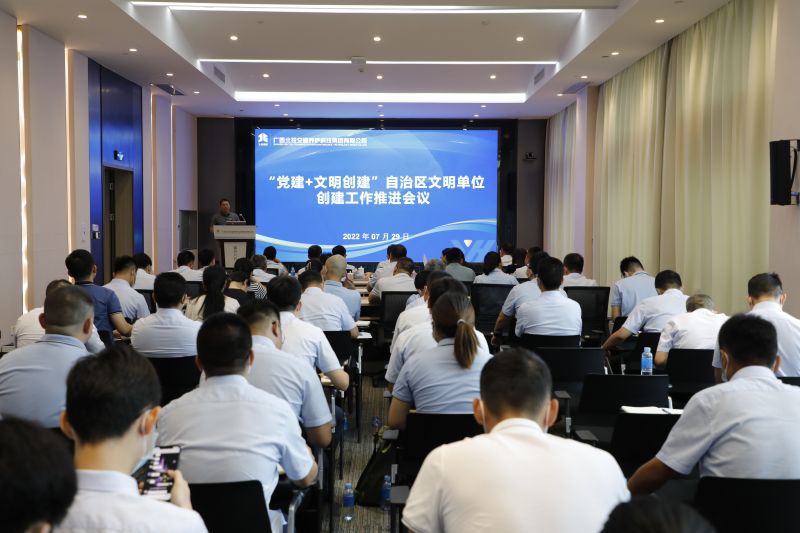 1680932119324717.jpg “党建+文明创建”自治区文明单位创建工作推进会议(1).jpg