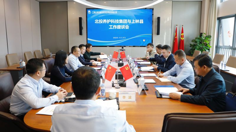 1701132015380702.jpg 会议现场.jpg