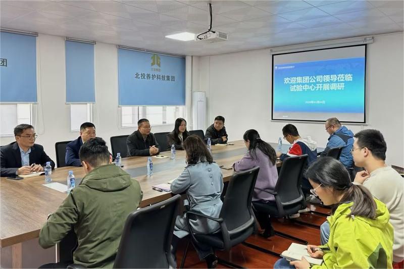 试验中心座谈会现场.jpg