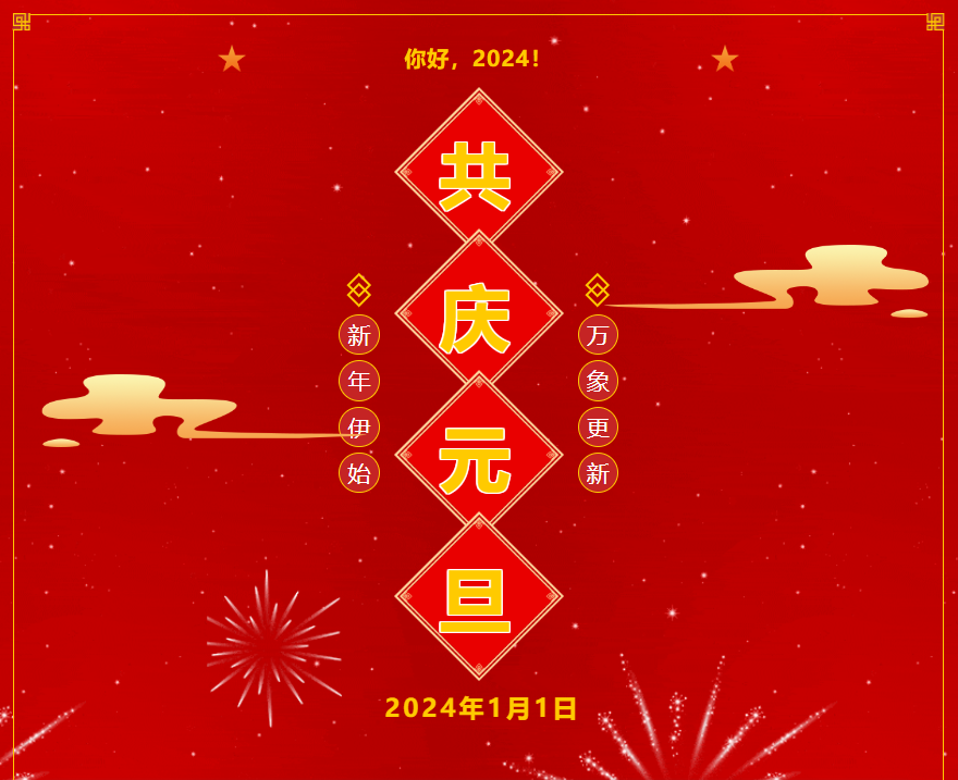 1704700477941836.png image.png