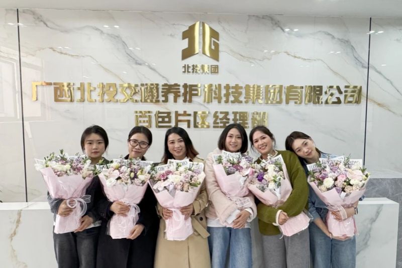 妇女节活动 (10).jpg