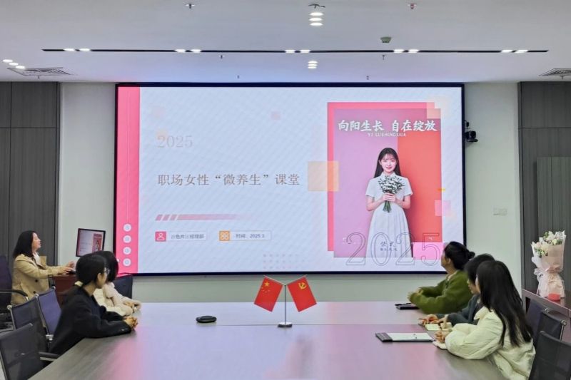 妇女节活动 (13).jpg