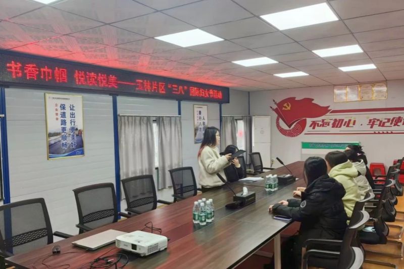 妇女节活动 (21).jpg