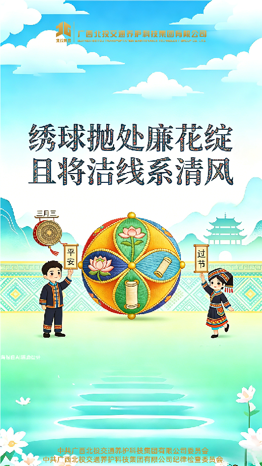 微信图片_2026-05-14_104428_996