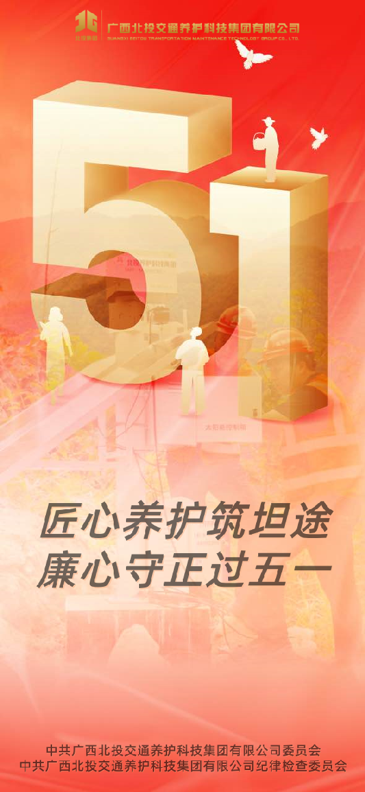 微信图片_2026-05-14_104741_441