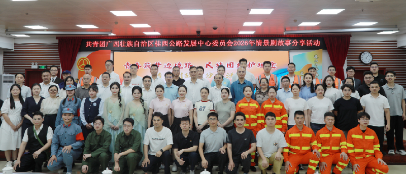 微信图片_2026-05-14_104940_954