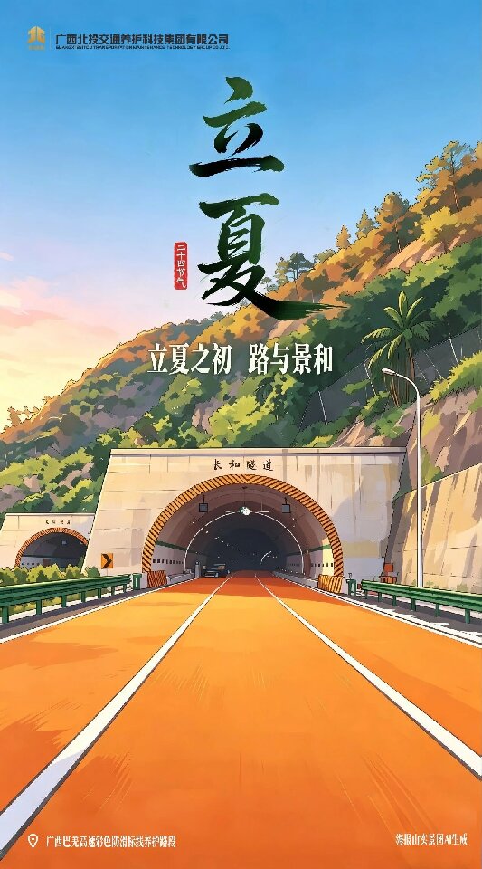 微信图片_2026-05-14_105103_124