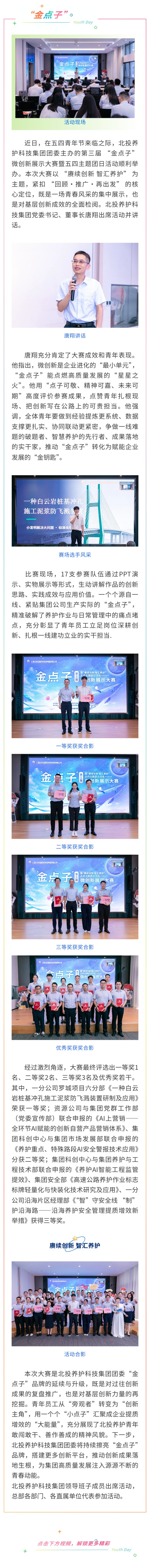 show_701656137_1778743557237